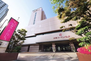 Hotel Hiroshima Garden Palace cazare Hiroshima