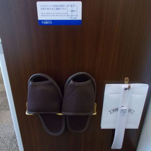 Hotel Toyoko Inn Hiroshima Ekimae Ohashi Minami cazare Hiroshima