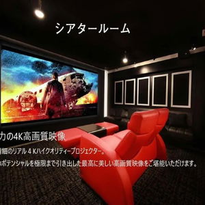 Hotel Third Place Hotel cazare Saitama