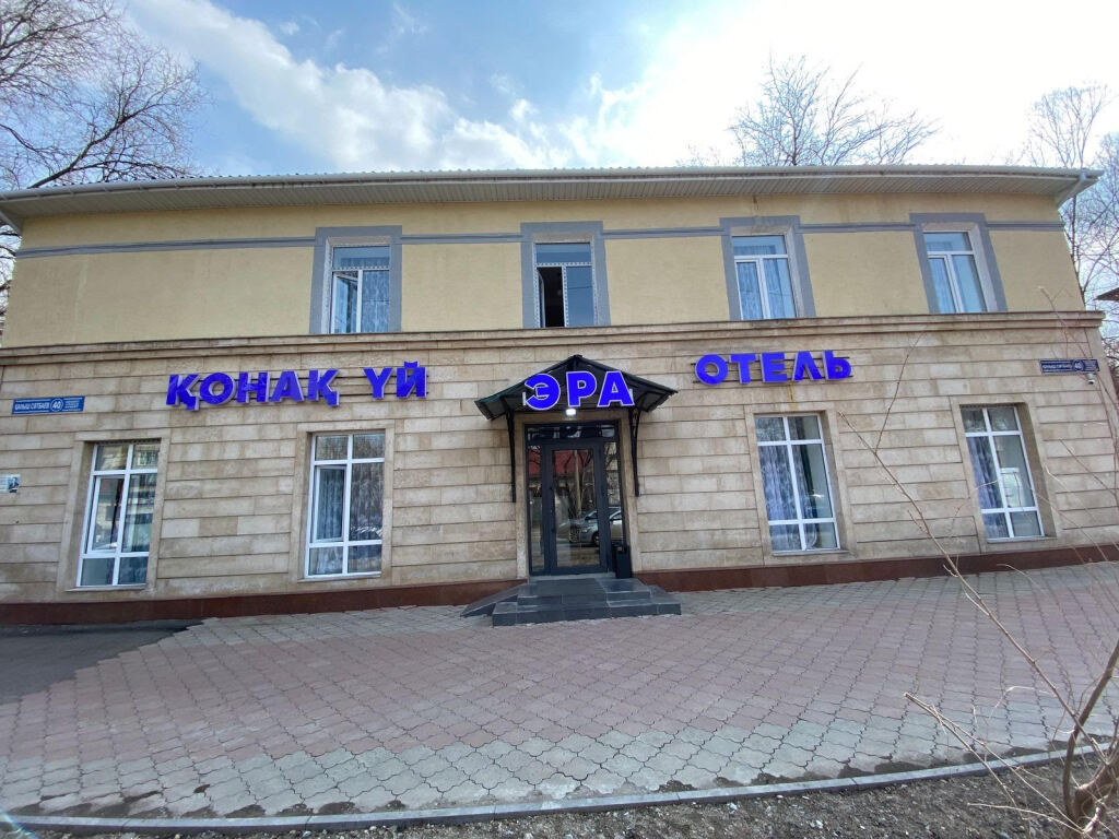 Hotel Era Hotel