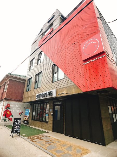 Hotel Hwon Guest House