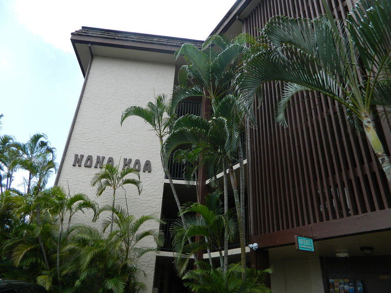 Hotel Honokoa Vacation Club