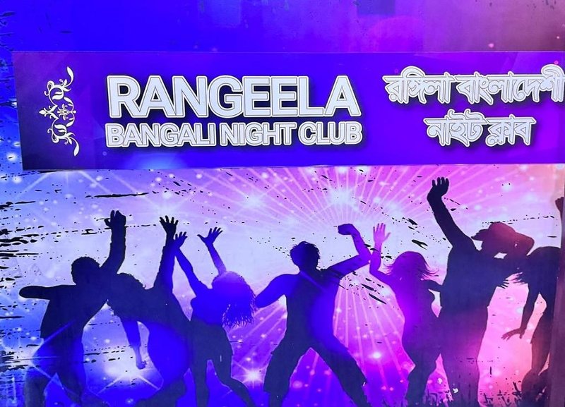 Hotel Le Paradise Palace