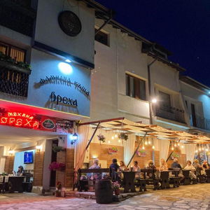Hotel Family House Oreha cazare Bansko