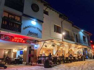 Hotel Family House Oreha cazare Bansko