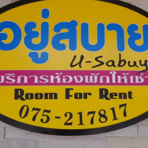 Hotel U Sabuy Mansion Trang cazare Trang