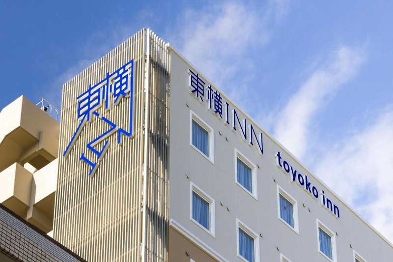 Toyoko Inn Tokyo Keio Sen Higashi Fuchu Eki Kita-Guchi