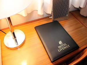 Hotel Hotel Livemax Tokyo Hamura Ekimae cazare Hamura