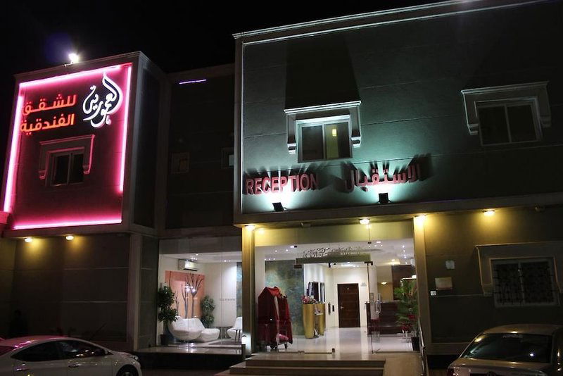 Hotel Al Amoria Apartments