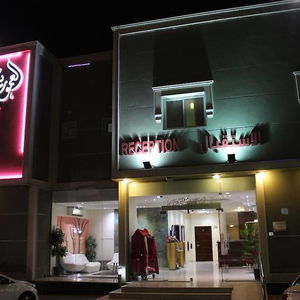 Sejur Al Amoria Apartments vacanta Riyadh