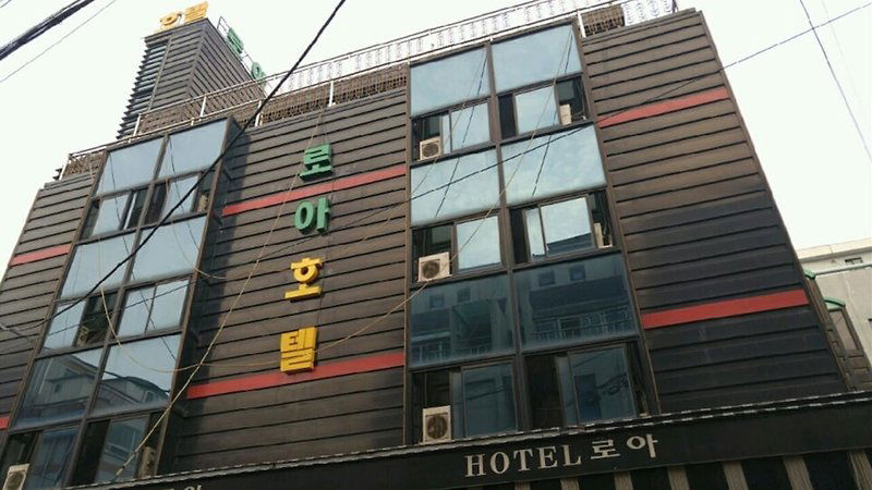 Hotel Loa Hotel