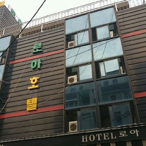Hotel Loa Hotel cazare Incheon
