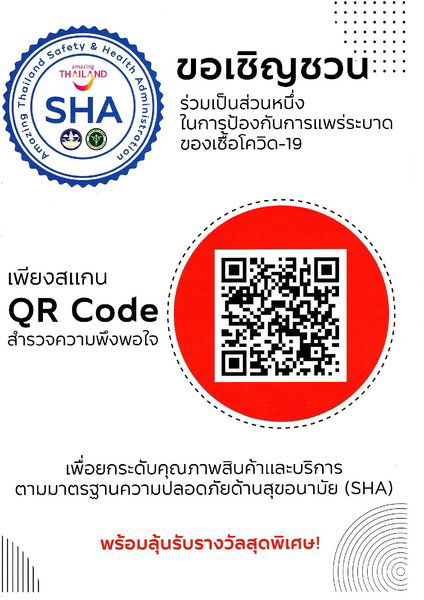 Hotel Phangan Island View