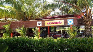 Hotel Palm Kaew Resort cazare Krabi