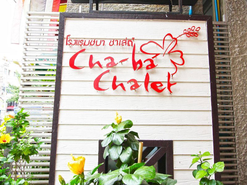 Hotel Chaba Chalet Hotel