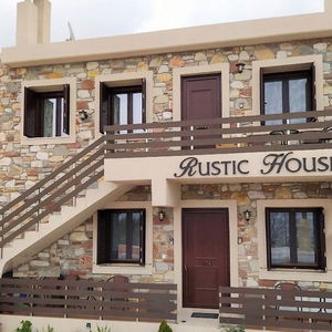 Hotel Stone Built Rustic House cazare Emponas