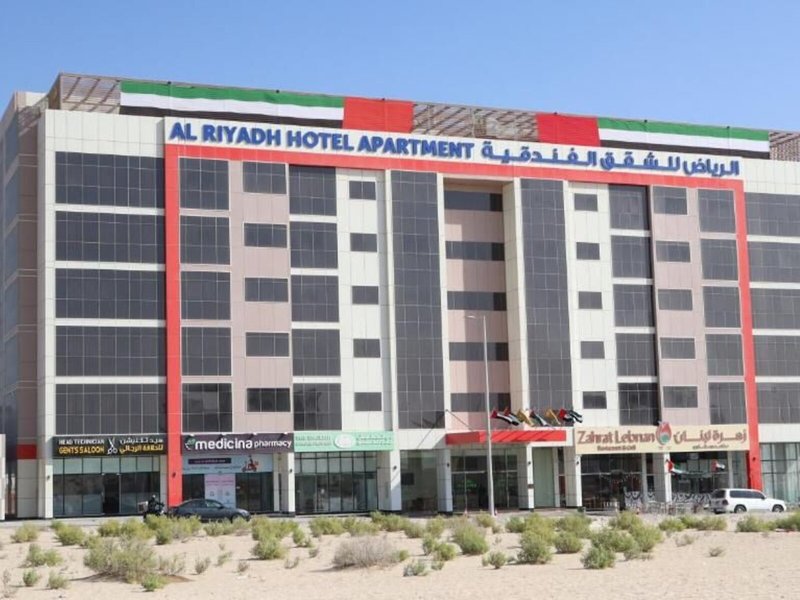 Al Riyadh Hotel Apartments