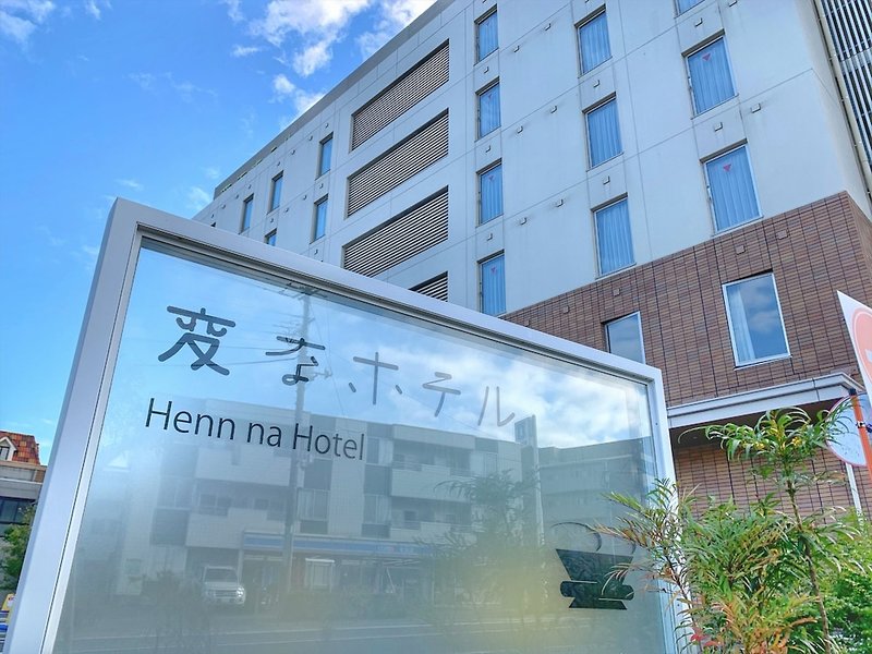 Henn Na Hotel Maihama Tokyo Bay