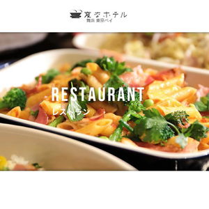 Hotel Henn Na Hotel Maihama Tokyo Bay cazare Urayasu