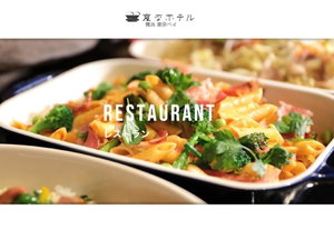 Hotel Henn Na Hotel Maihama Tokyo Bay cazare Urayasu