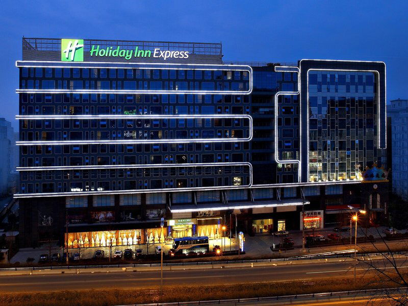 Hotel Holiday Inn Express Wuhou