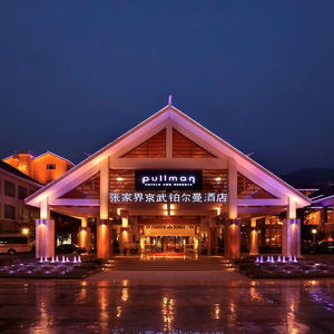 Hotel Hotel Pullman Zhangjiajie cazare Zhangjiajie