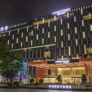 Hotel Courtyard By Marriott Shenzhen Northwest cazare Shenzhen