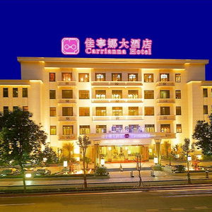 Hotel Carrianna cazare Foshan