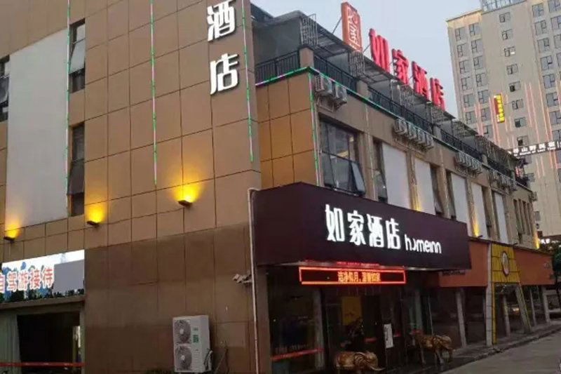 Hotel Home Inn Zhangjiajie Railway Station