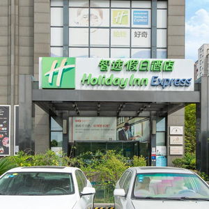 Hotel Holiday Inn Express Nantong Xinghu cazare Nantong