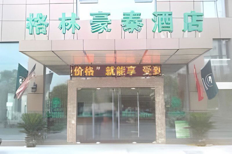 Hotel Greentree Inn Nantong Development Zone Central Avenue