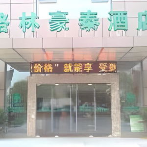 Hotel Greentree Inn Nantong Development Zone Central Avenue cazare Nantong