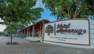 Hotel Hotel Mahanuge cazare Polonnaruwa