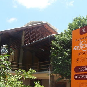 Hotel K Liyam Resort cazare Anuradhapura