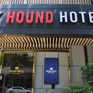 Hotel Business Venture cazare Gwangju