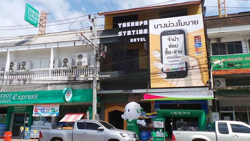Hotel Takuapa Station Hotel