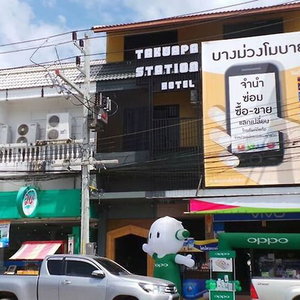 Hotel Takuapa Station Hotel cazare Takua Pa