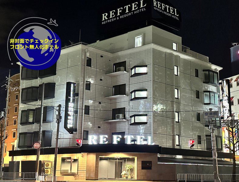 Hotel Reftel Osaka Airport Hotel