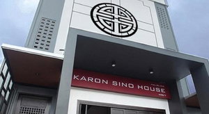 Hotel Karon Sino House cazare Karon Beach