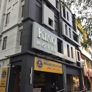 Sejur Kino Hotel vacanta Shah Alam