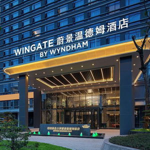 Hotel Wingate By Wyndham Zhuhai Gongbei Port cazare Zhuhai