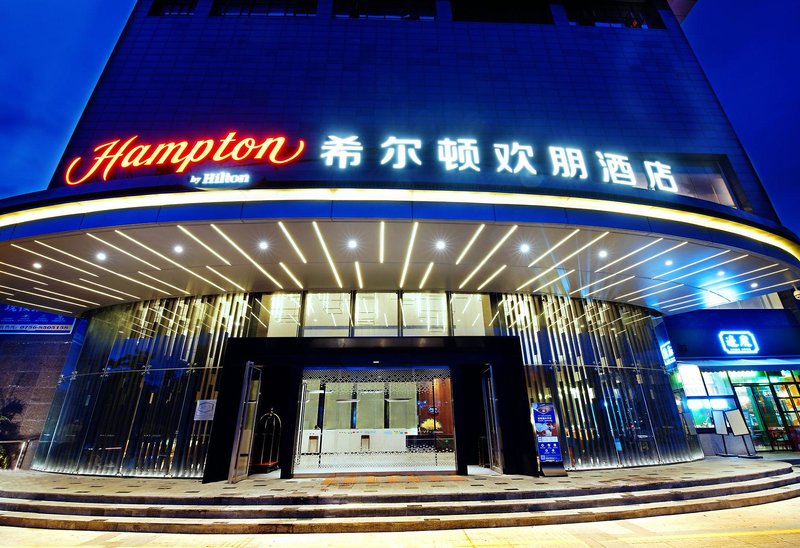 Hotel Hampton By Hilton Zhuhai Chengfeng Plaza