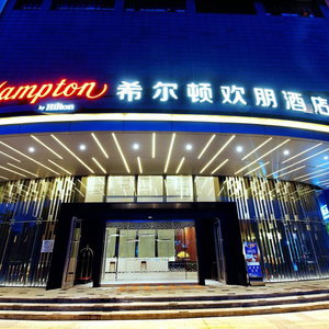 Hotel Hampton By Hilton Zhuhai Chengfeng Plaza cazare Zhuhai