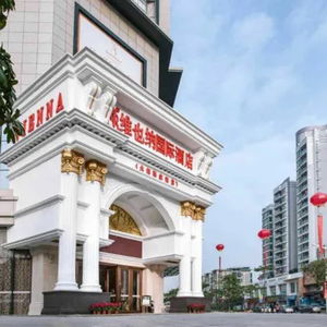 Hotel Vienna International Hotel Zhongshan Huoju Centre cazare Zhongshan