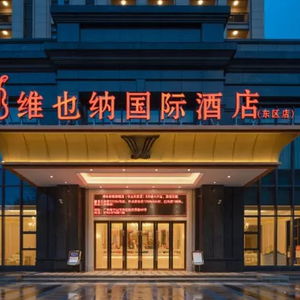 Hotel Vienna International Hotel Zhongshan Lihe Plaza Xingzhong Road Store cazare Zhongshan