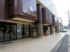 Hotel Royal Inn Mito cazare Mito