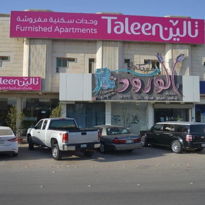 Sejur Taleen Al Nakheel Apartment vacanta Riyadh