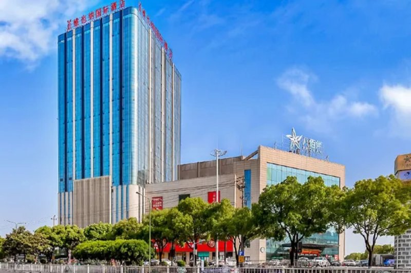 Hotel Vienna International Hotel