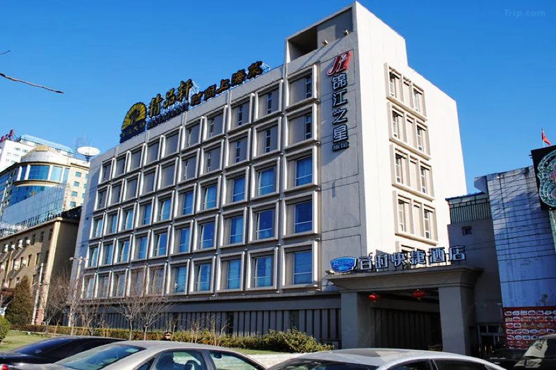 Hotel Jinjiang Inn Guang'anmen