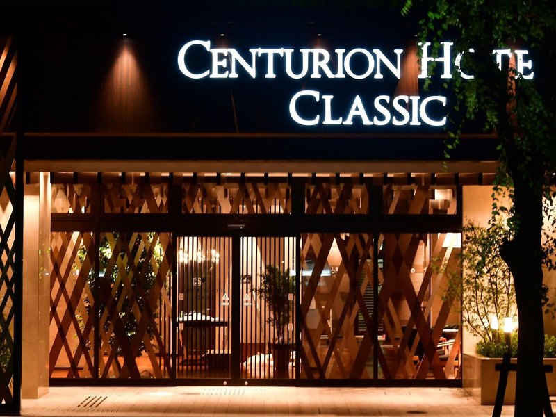 Centurion Hotel Classic Nara